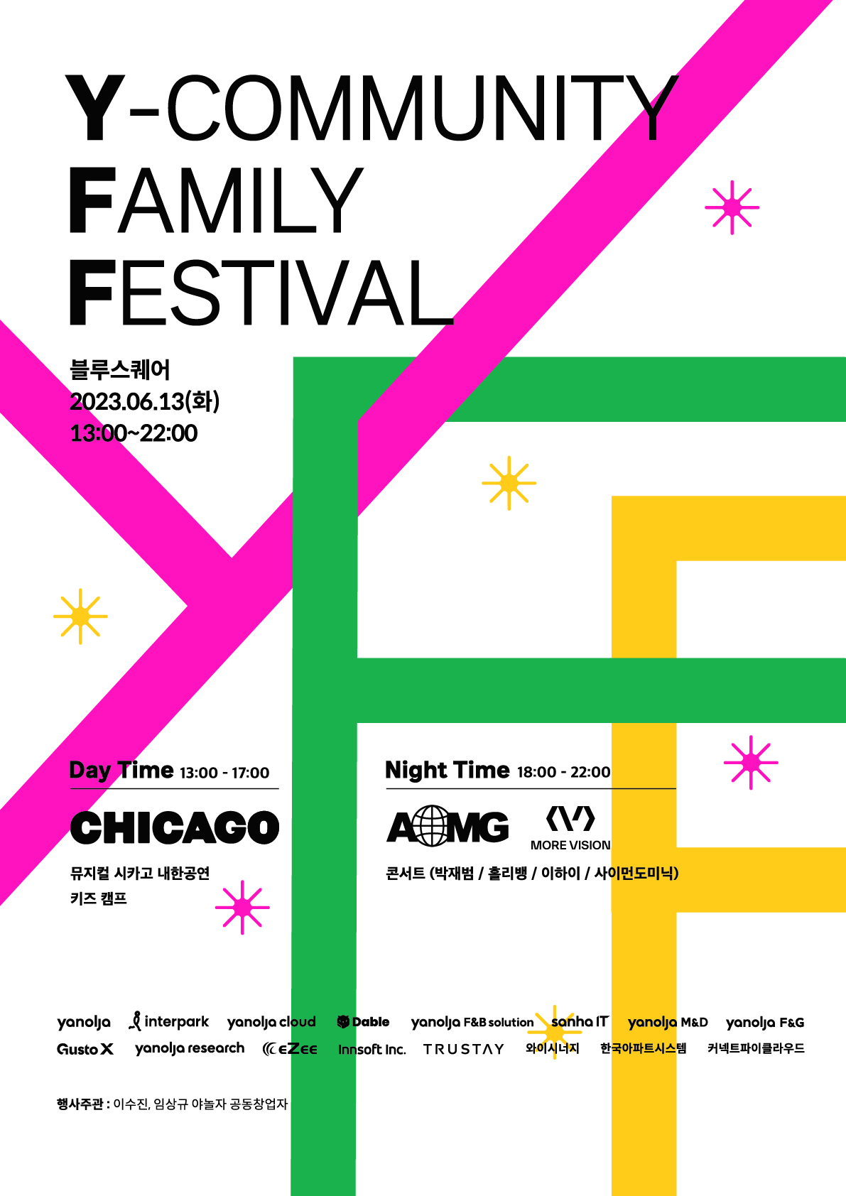 2023 Y-community Family Festival
