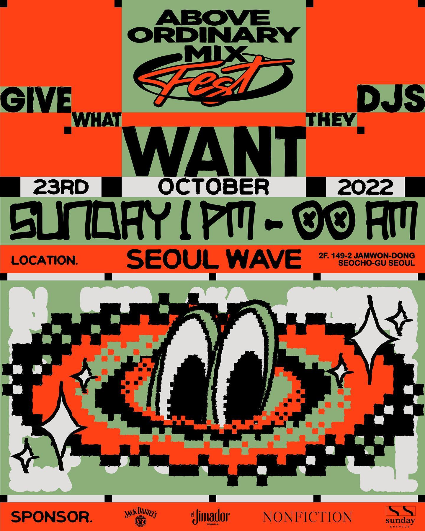 2022 AOMIX FEST #2